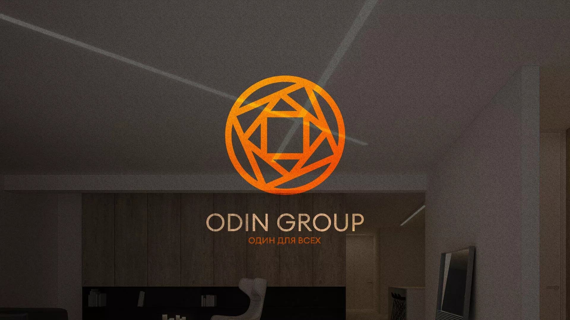 Разработка сайта в Балашихе для компании «ODIN GROUP» по установке натяжных потолков