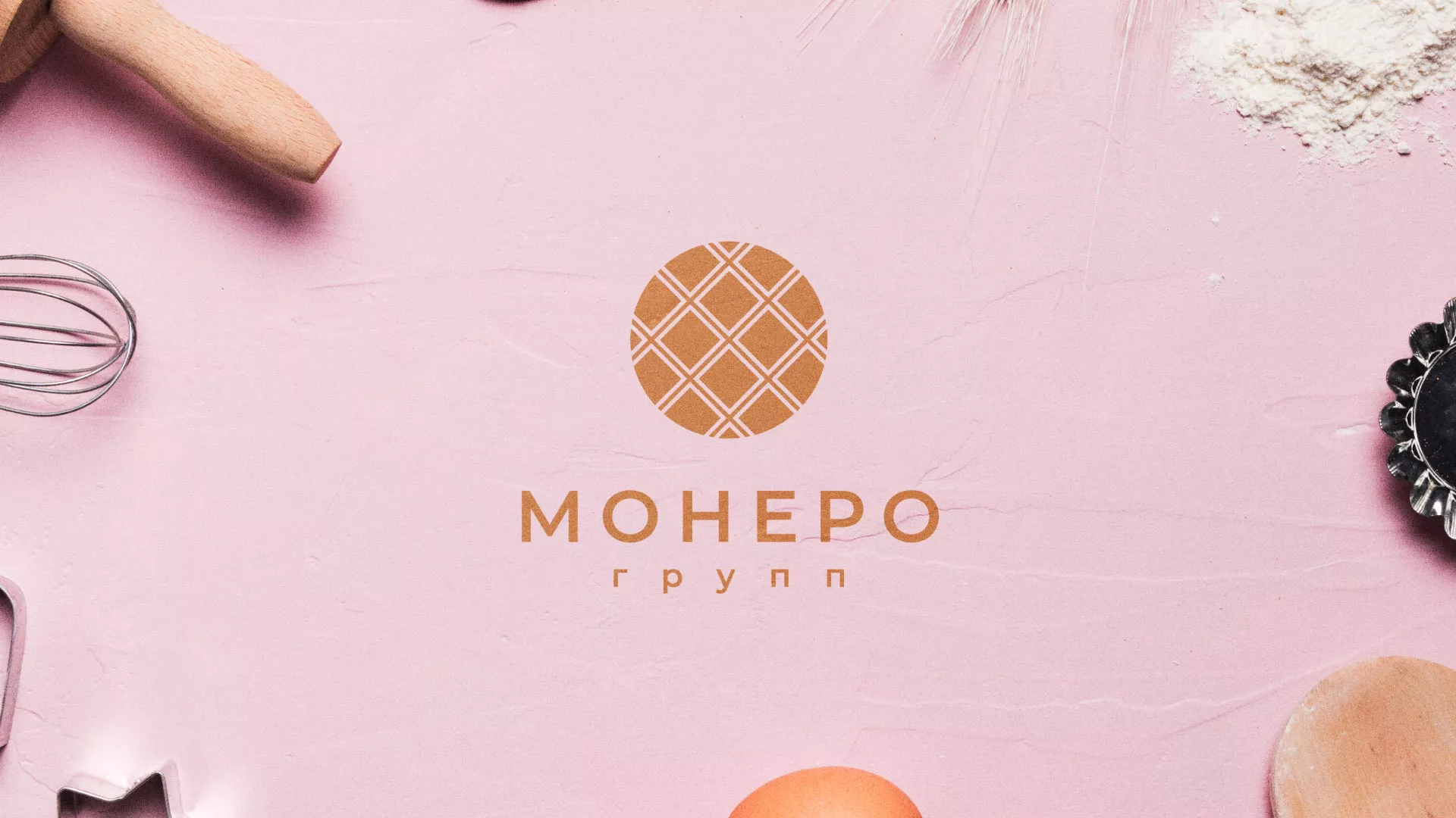 Разработка логотипа компании «Монеро групп» в Балашихе