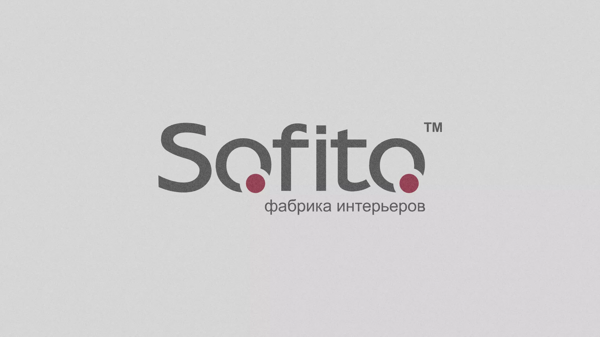 Создание сайта по натяжным потолкам для компании «Софито» в Балашихе