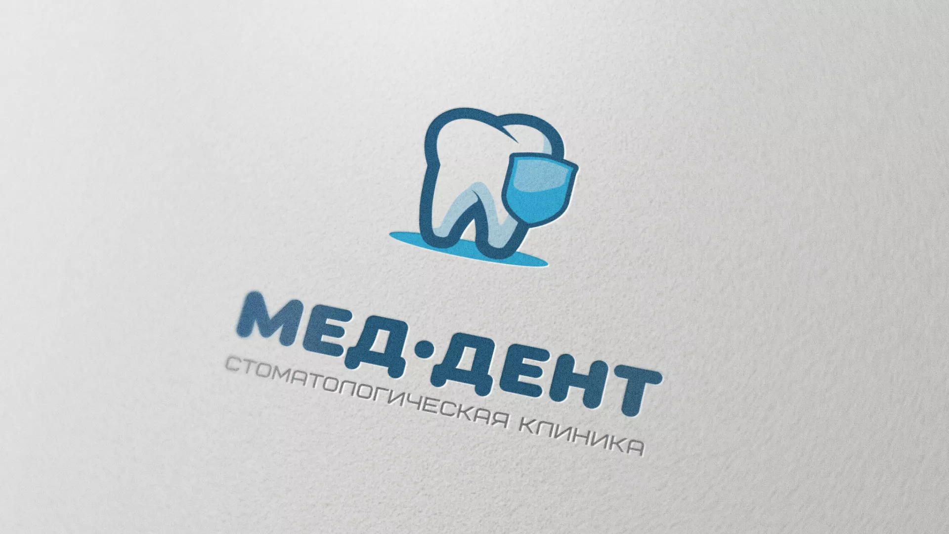 Разработка логотипа стоматологической клиники «МЕД-ДЕНТ» в Балашихе