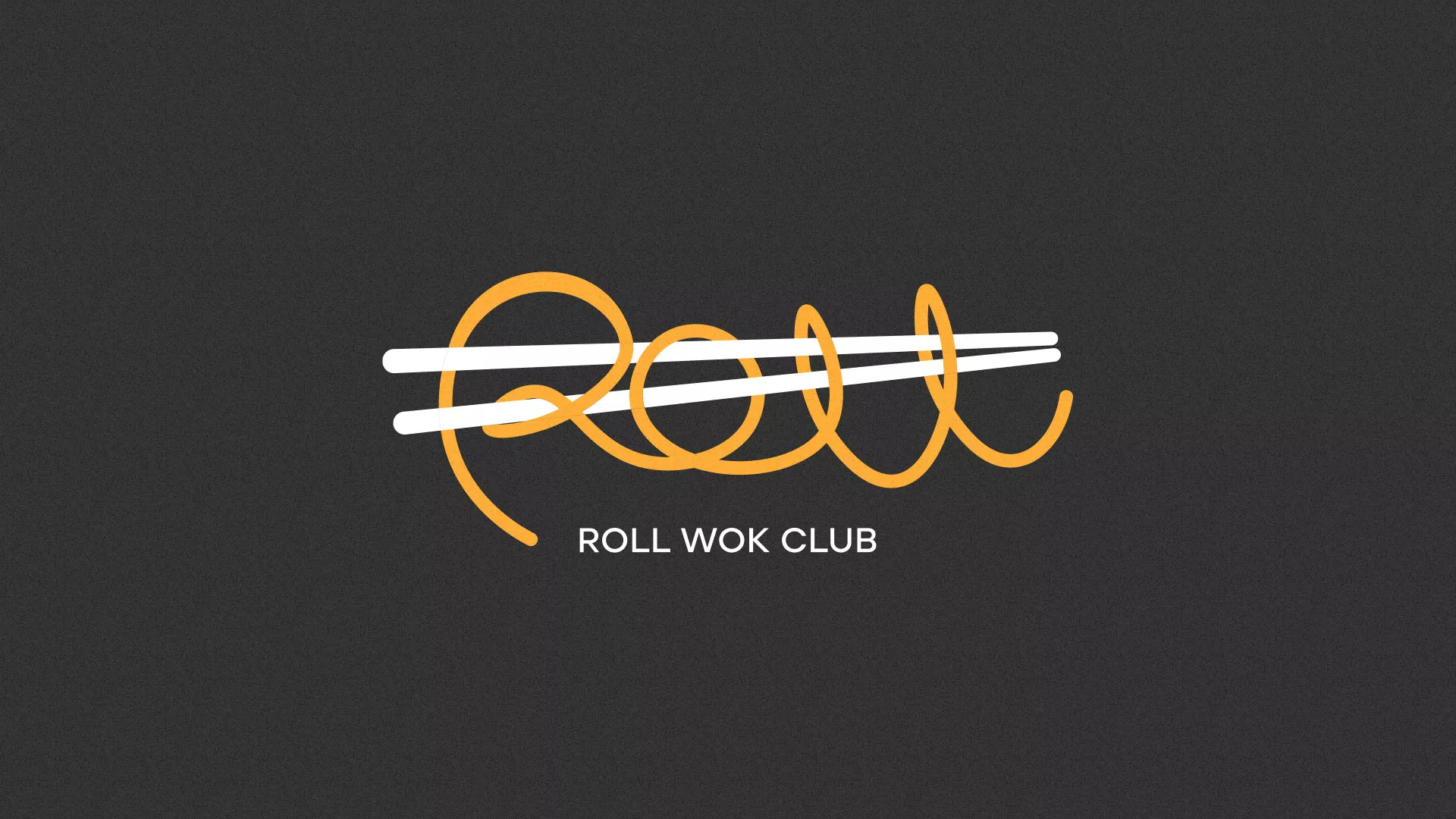 Создание дизайна листовок суши-бара «Roll Wok Club» в Балашихе