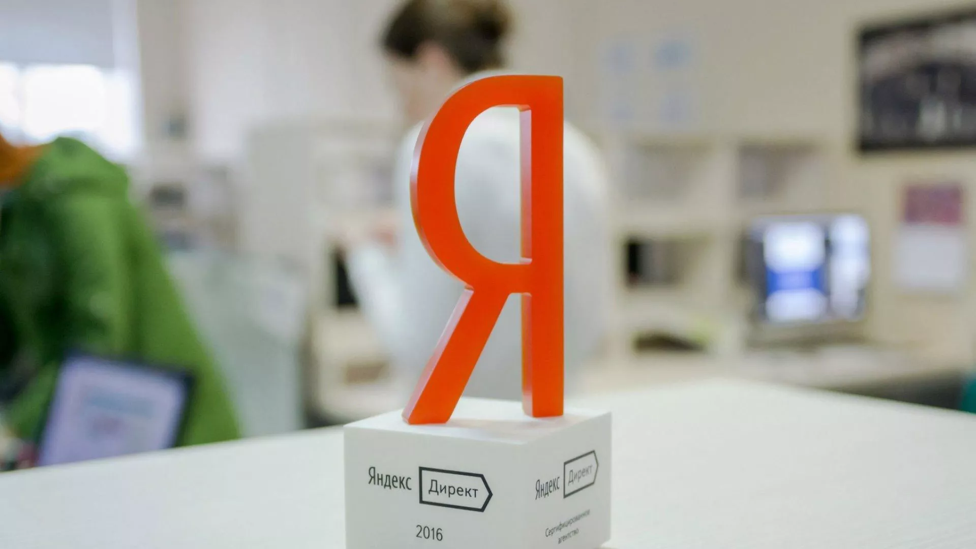 Ведение контекстно-медийной рекламы в Балашихе