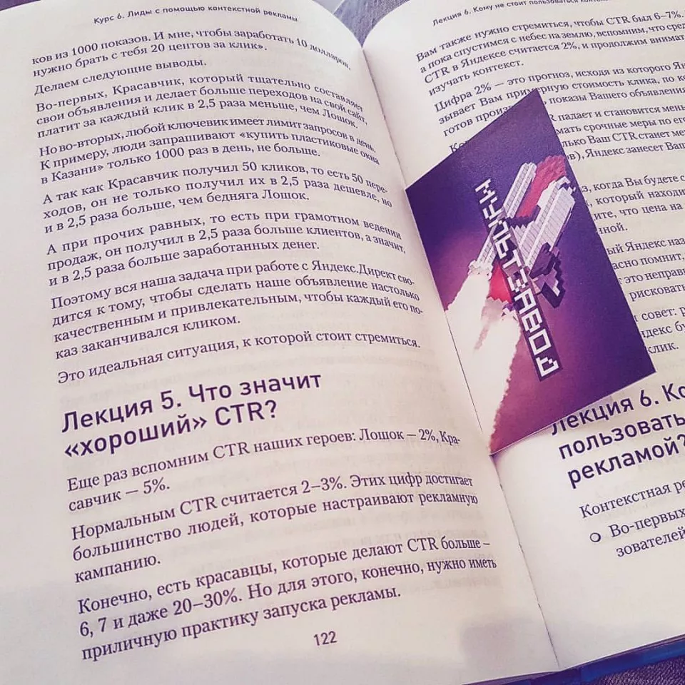 Современные книги в Балашихе пишут для детей