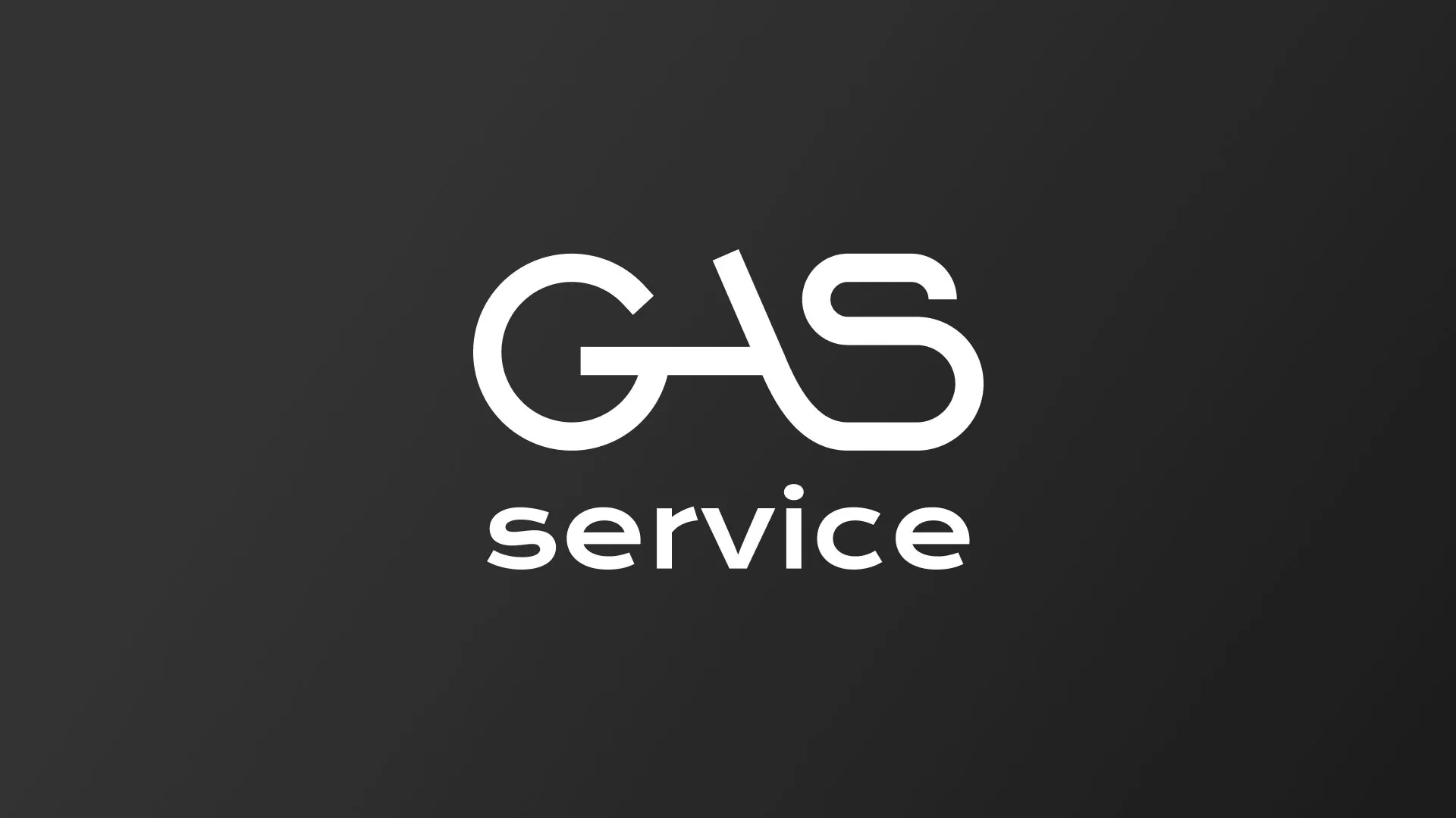 Разработка логотипа компании «Сервис газ» в Балашихе