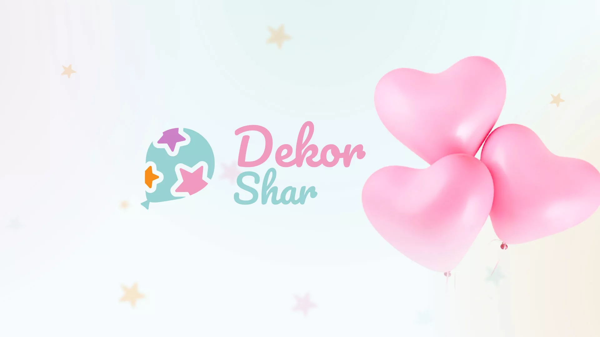 Разработка сайта в Балашихе для компании «ДекорШар»