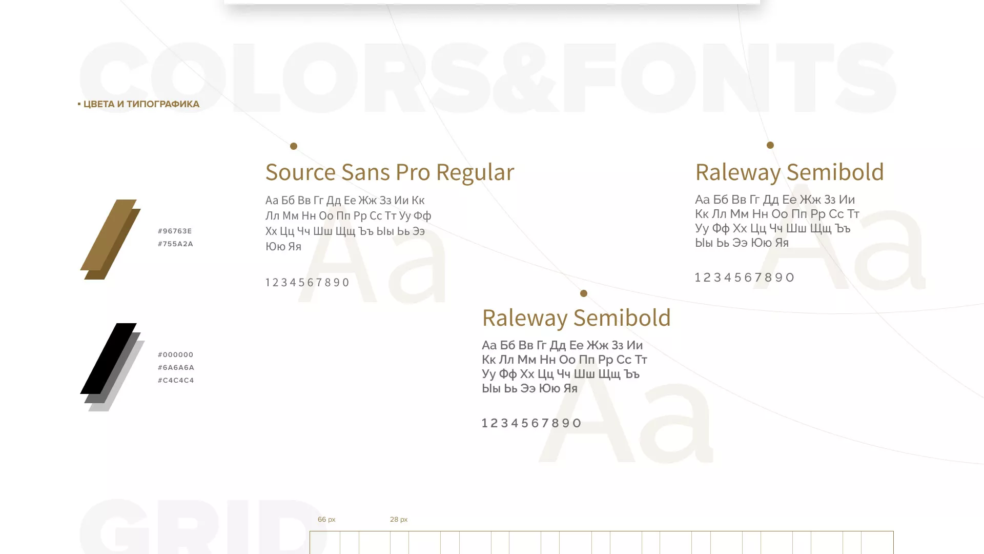 Разработка логотипа и сайта компании «Память-М» в Балашихе