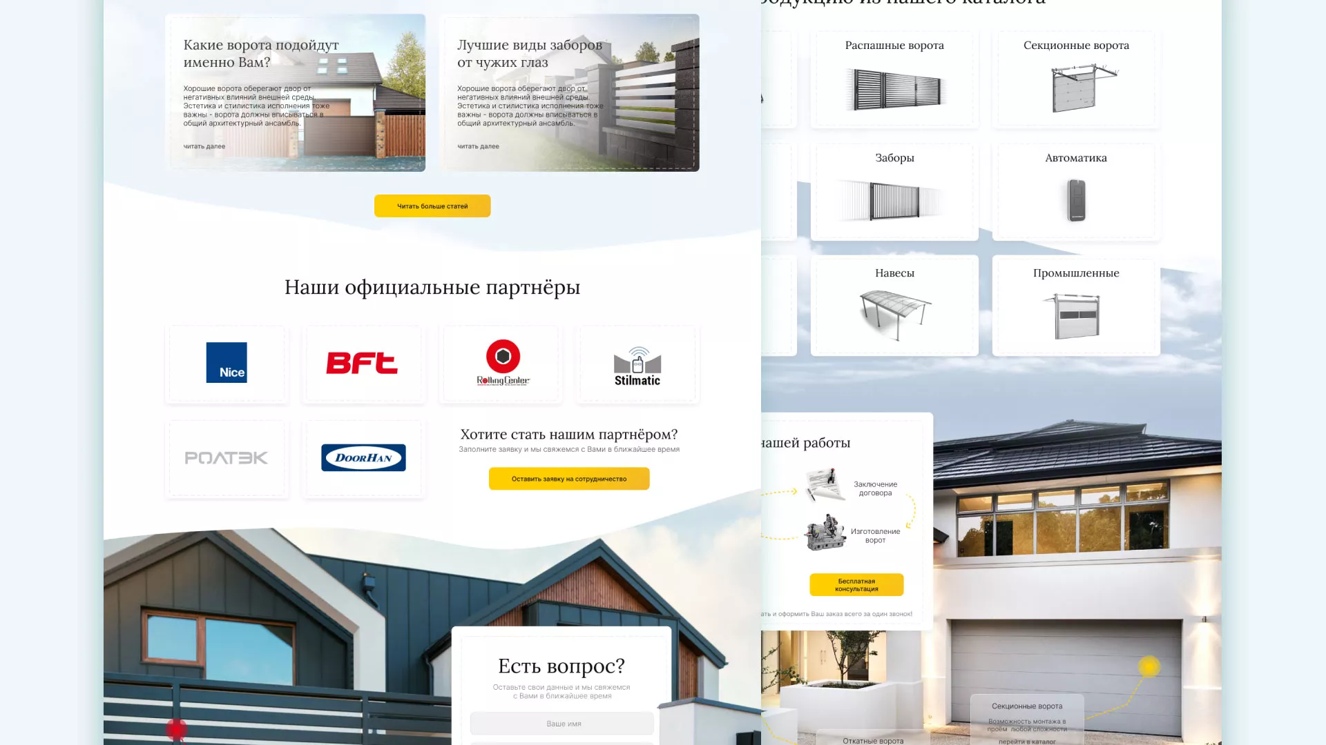 Разработка сайта производственной компании «Корунд» в Балашихе