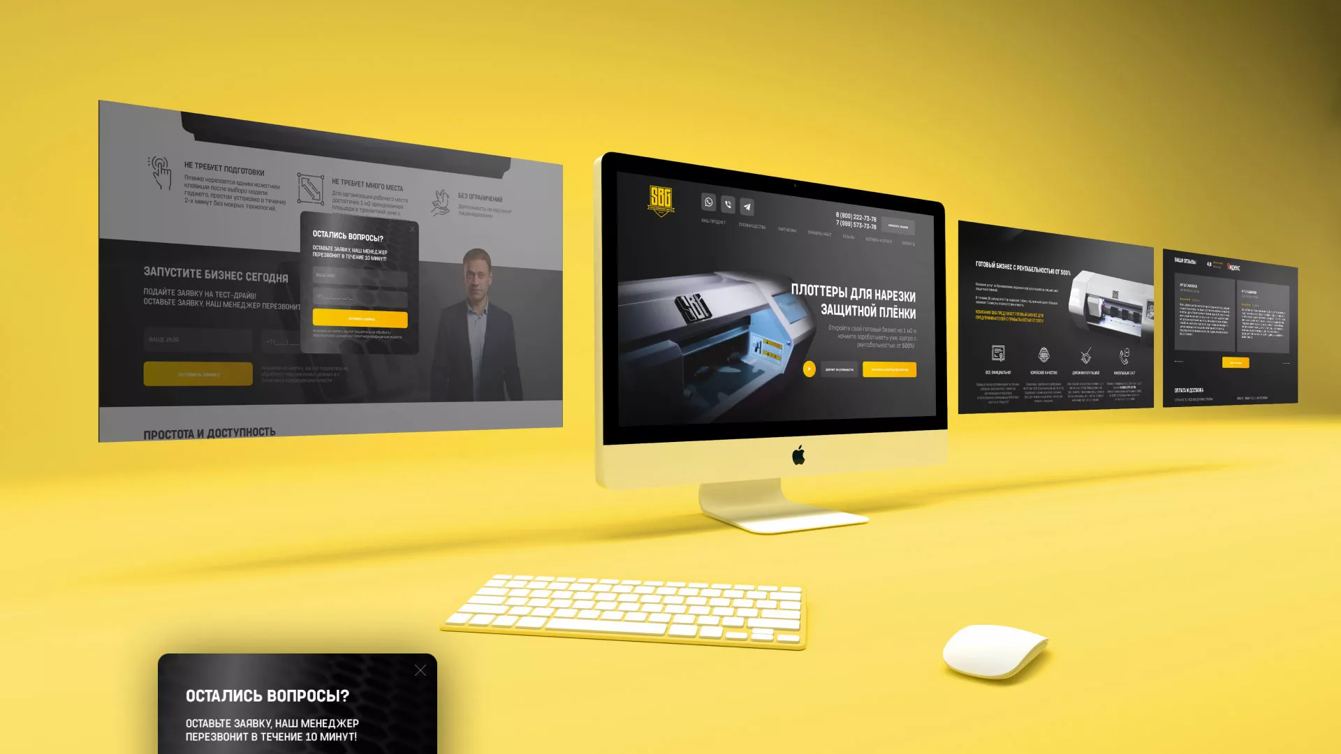Разработка лендинга «Службы бронирования гаджетов» в Балашихе
