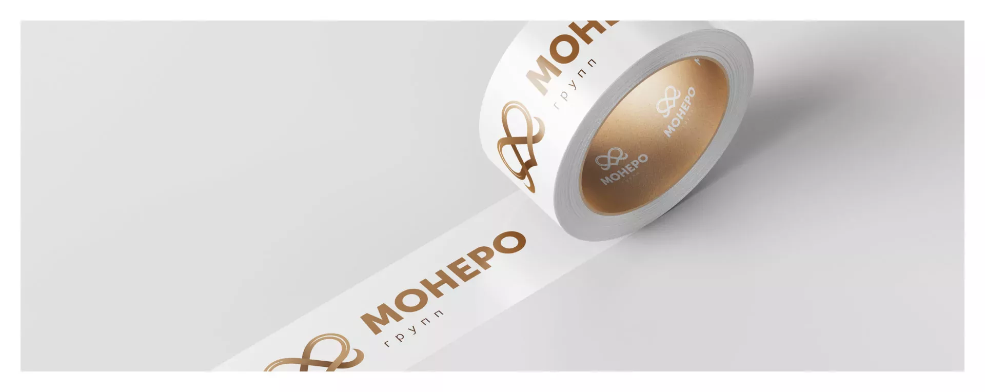 Создание логотипа компании «Монеро групп» в Балашихе