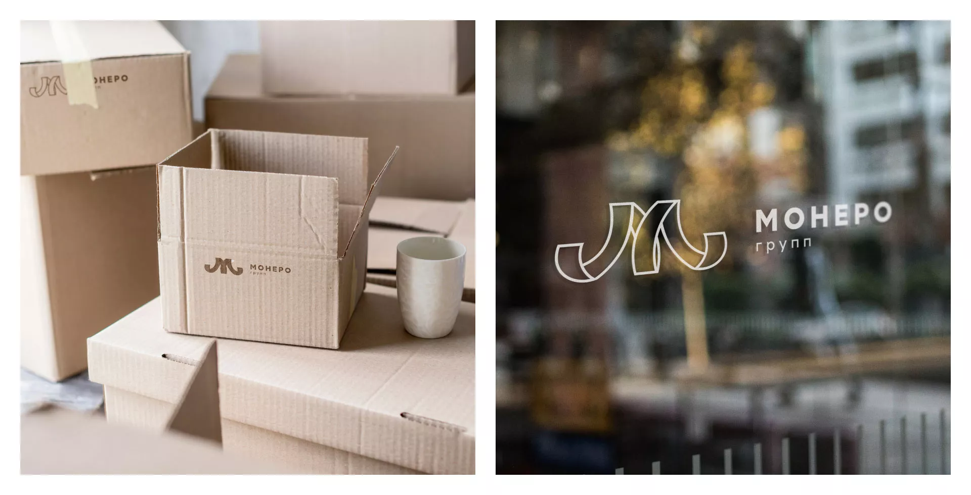 Разработка логотипа для компании «Монеро групп» в Балашихе