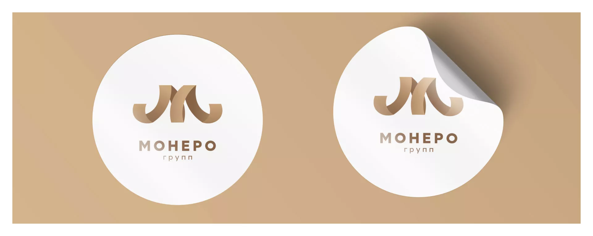 Разработка логотипа для компании «Монеро групп» в Балашихе