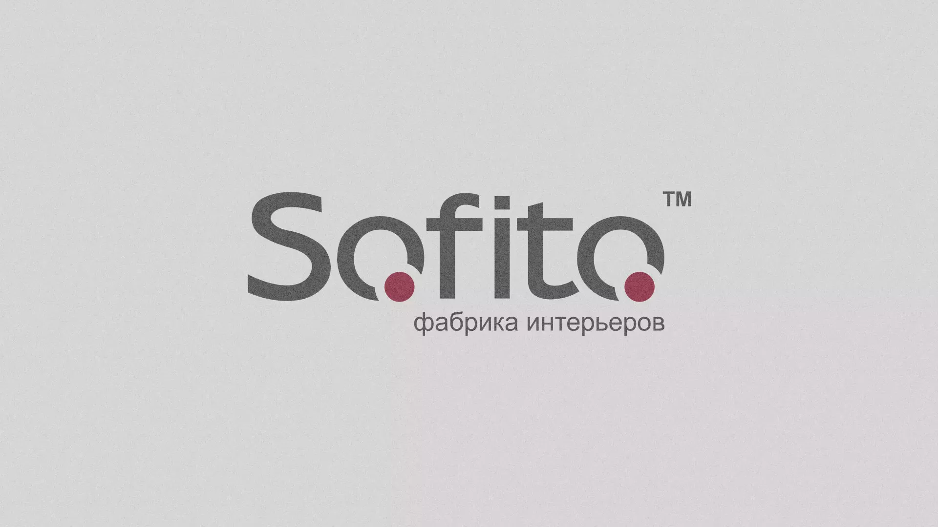 Создание сайта по натяжным потолкам для компании «Софито» в Балашихе
