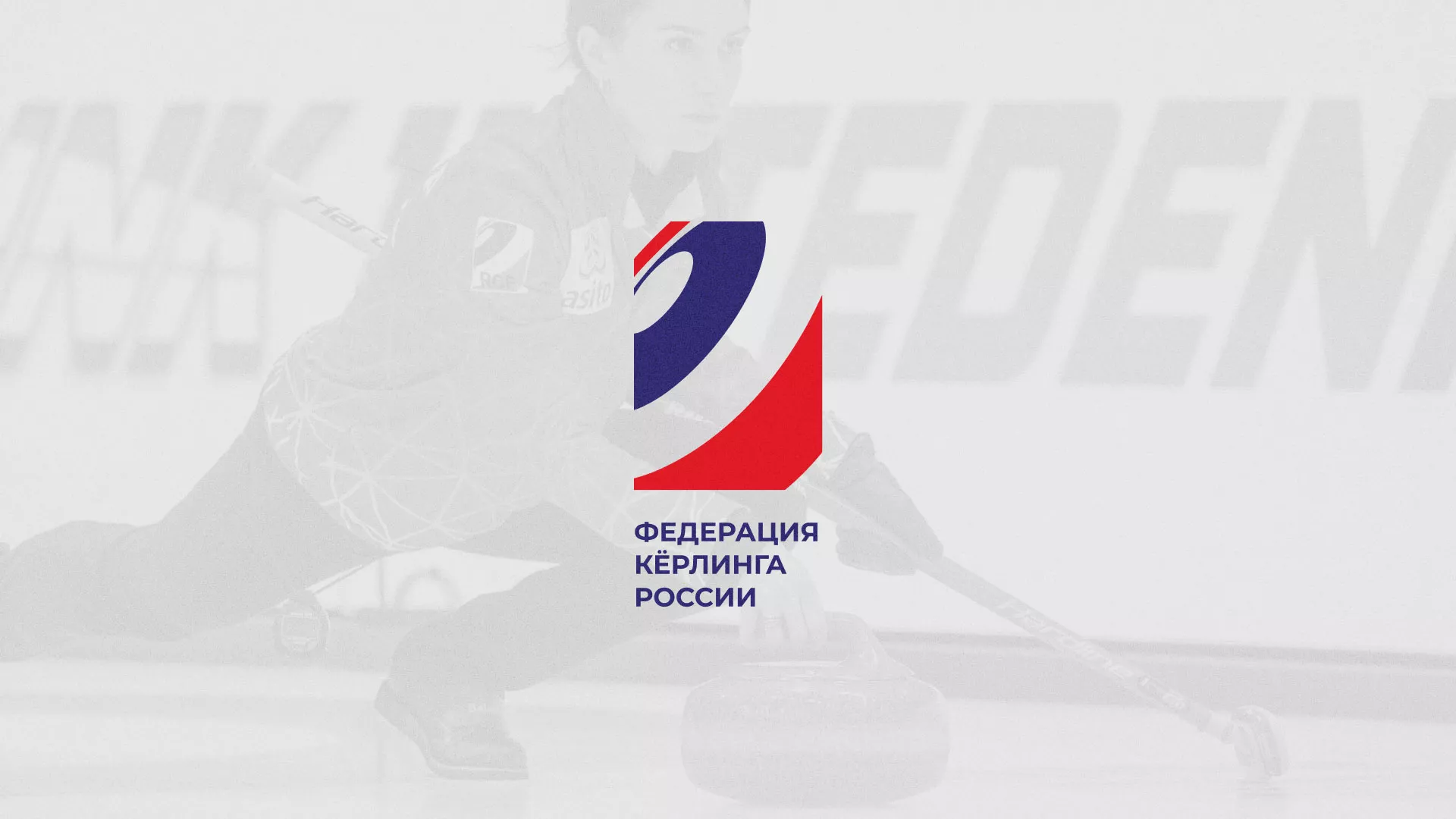 История о том, как мы делали в Балашихе модуль онлайн-записи для ФКР