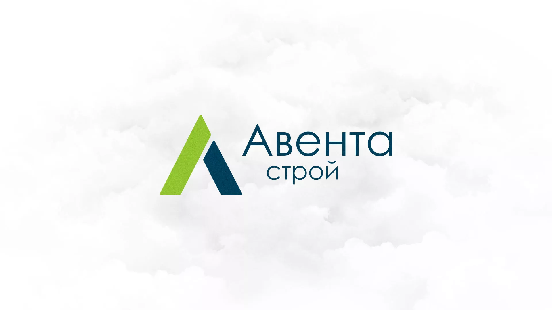 Редизайн сайта компании «Авента Строй» в Балашихе