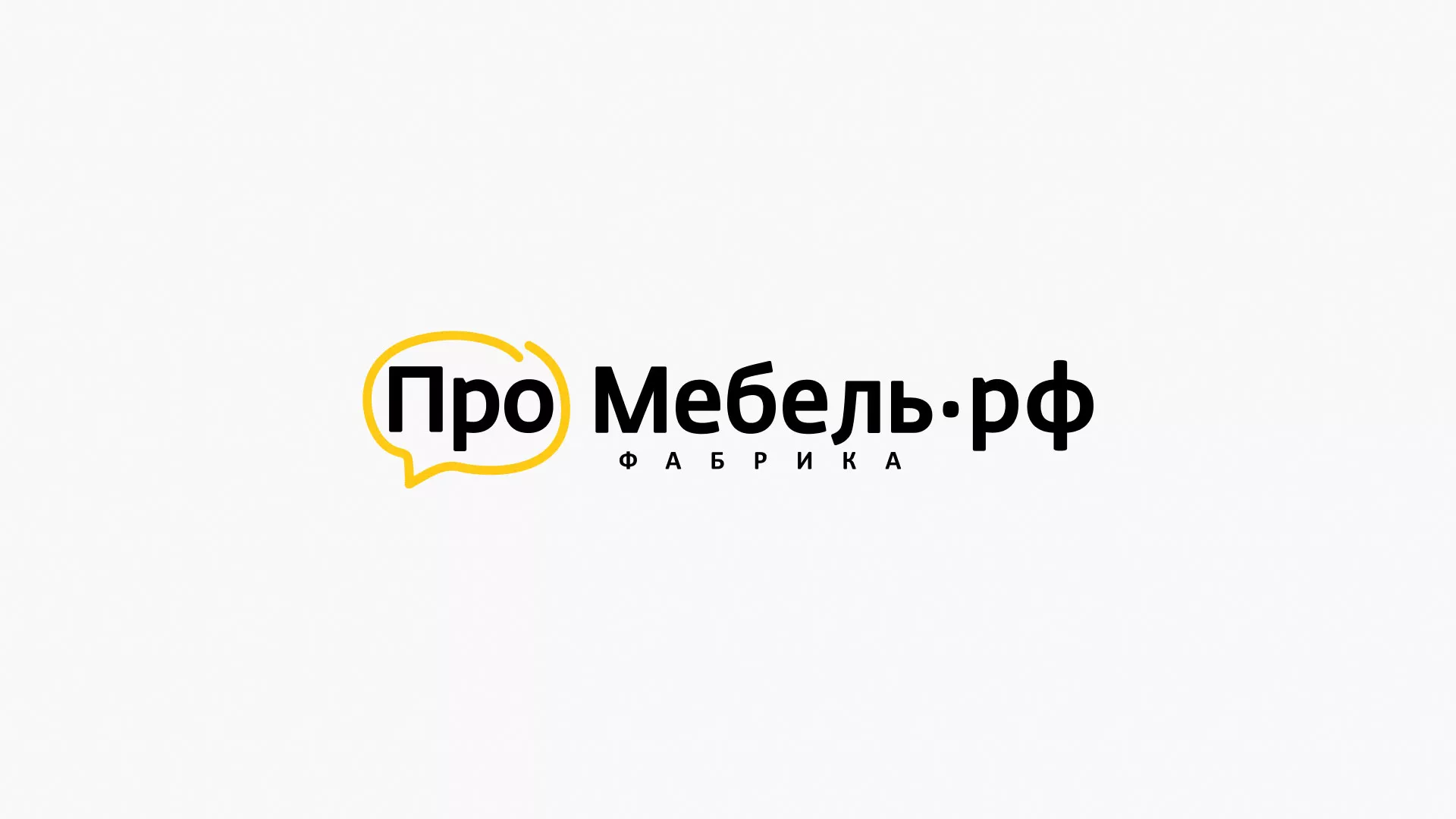 Разработка сайта для производства мебели «Про мебель» в Балашихе