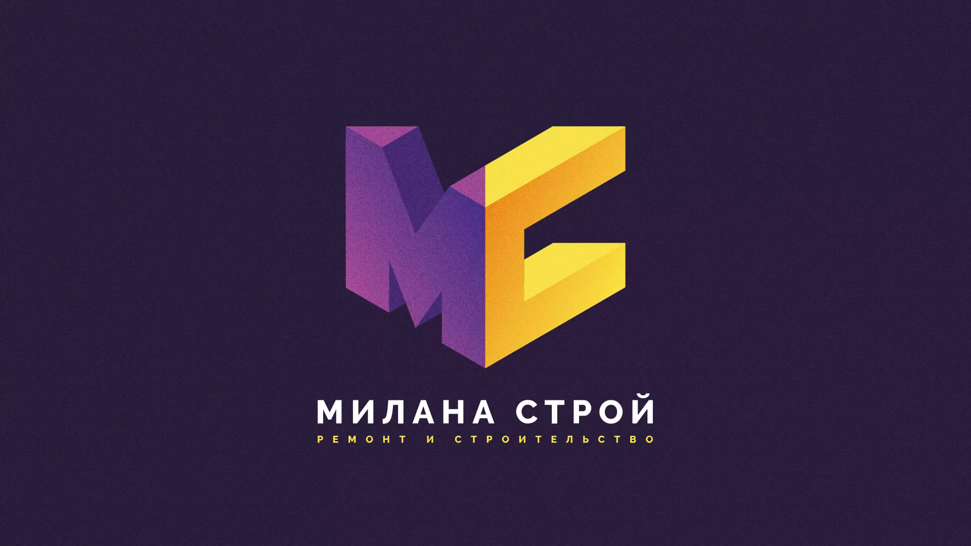 Разработка сайта строительной компании «Милана-Строй» в Балашихе