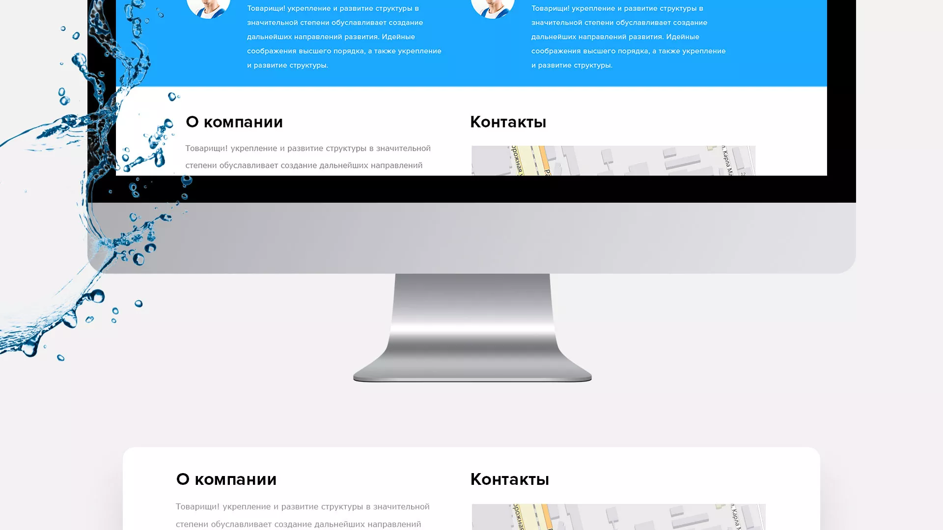 Создание интернет-магазина «Водолей» по продаже фильтров очистных сооружений в Балашихе