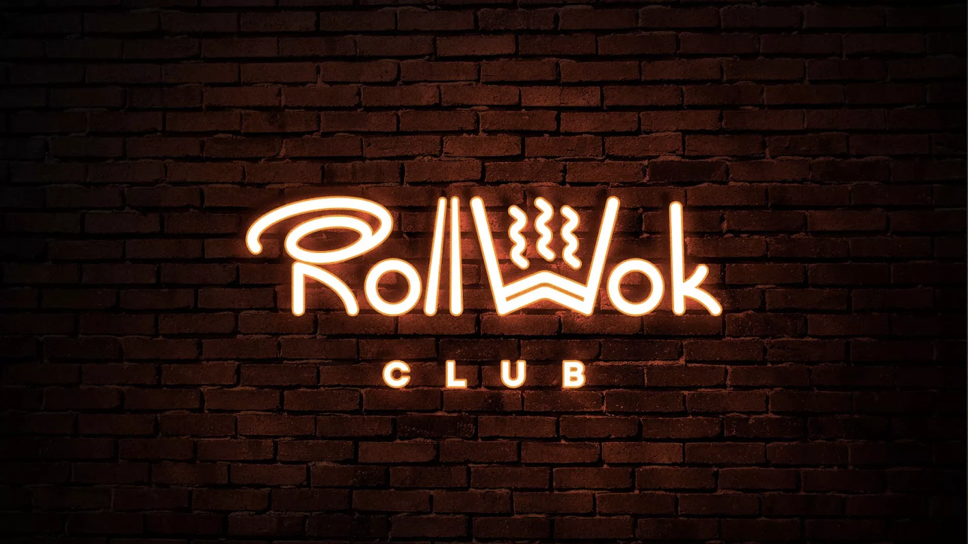 Разработка интерьерной вывески суши-бара «Roll Wok Club» в Балашихе